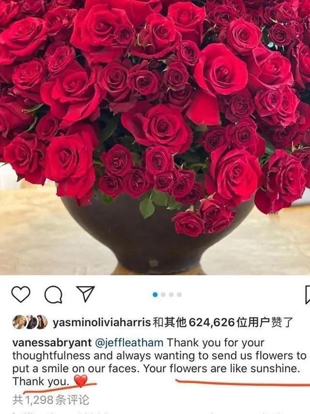 瓦妮莎接受白人帅哥的玫瑰花，并且称呼对方为宝贝，你怎么看？