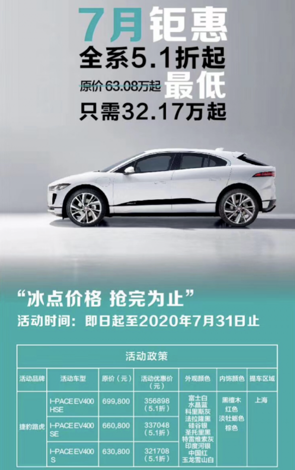 拼夕夕Model 3打7折?这些纯电车型优惠更大,30万入豪华中型SUV