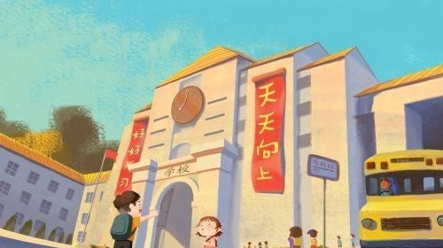深圳宝安小学2020排名_宝安区最强公办小学排行榜来啦!附2020年录取积分和