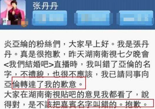 44岁张丹丹罕曝近况！发福明显气质不改，淡出主持界成网红育儿家