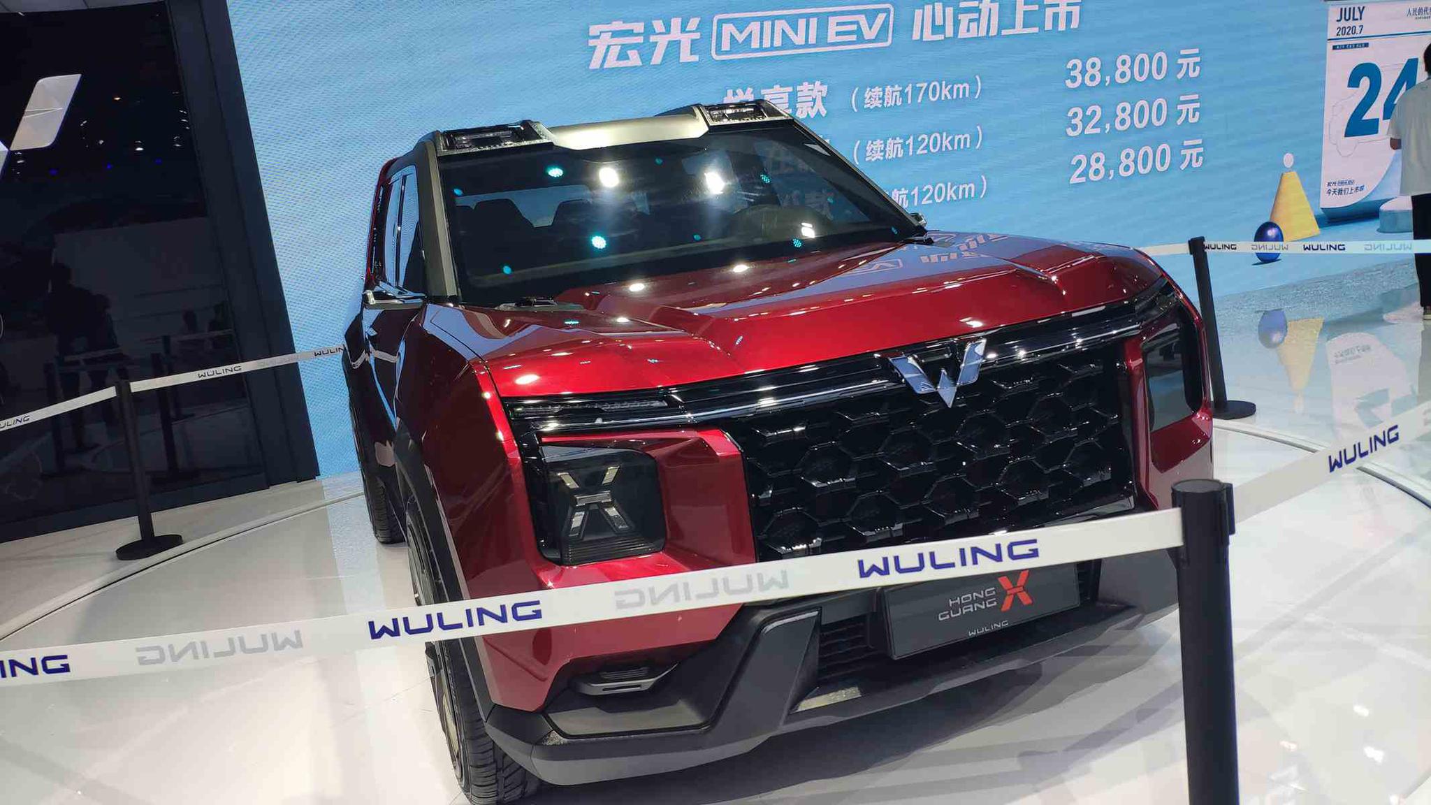 2020年成都车展:五菱宏光侠概念车