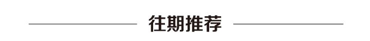 强化新能源领域实力，别克微蓝7、微蓝6插电混动上市