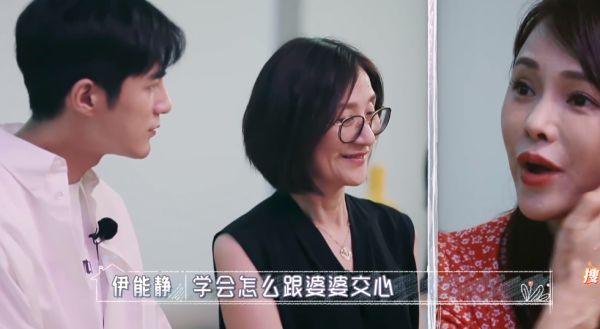 姜潮担忧，秦昊妈妈钟丽缇婆婆认麦迪娜当女儿，伊能静回答显情商