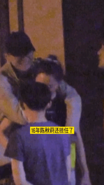 张靓颖陈秋莳街头上演“背后抱” 男方曾担任伴郎
