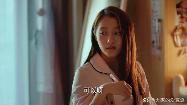 二十不惑 关晓彤,卜冠今,李庚希,董思怡