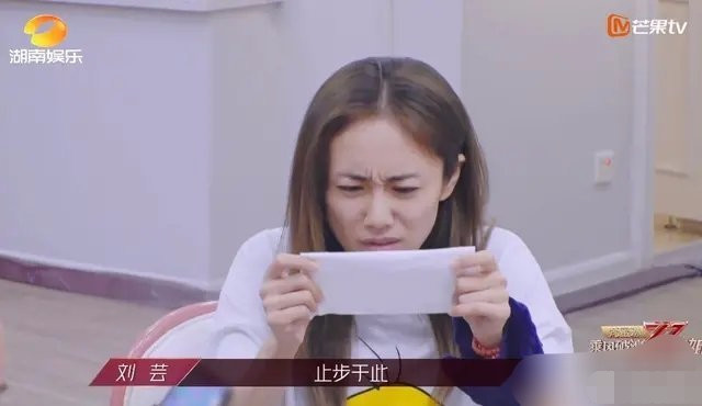 刘芸发长文感谢姐姐，却对张含韵万茜王霏霏只字未提，是忘了吗？