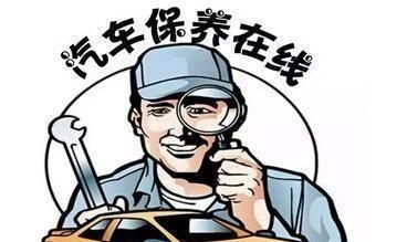 为什么要定期检查和保养你的车？安全第一