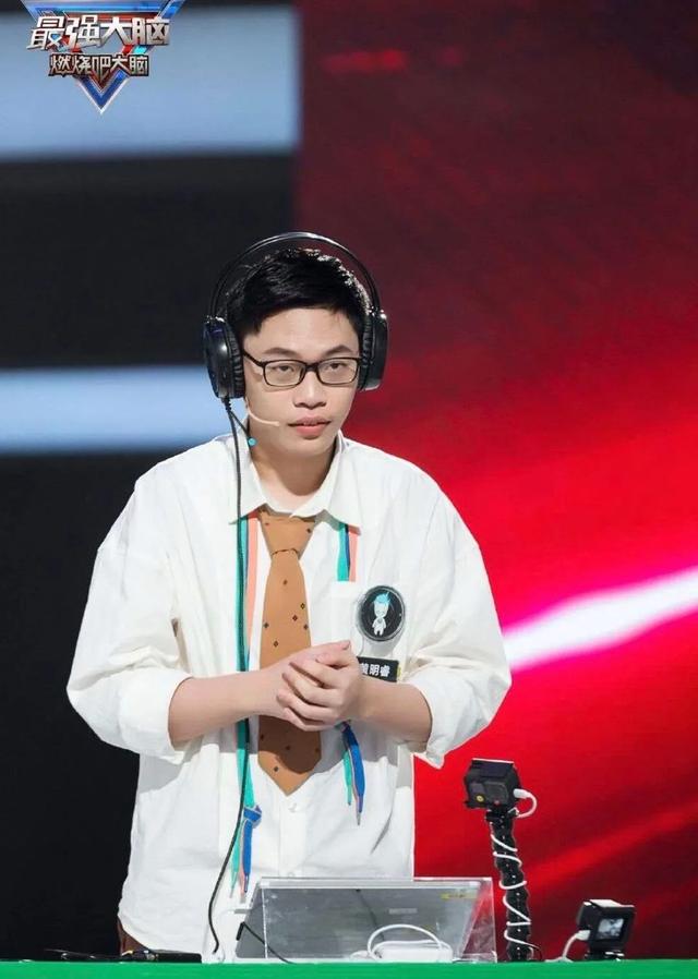 2020最强大脑陈小桥_《最强大脑》陈小桥、郜晟遭遇“红牌”停赛朗佳子(2)