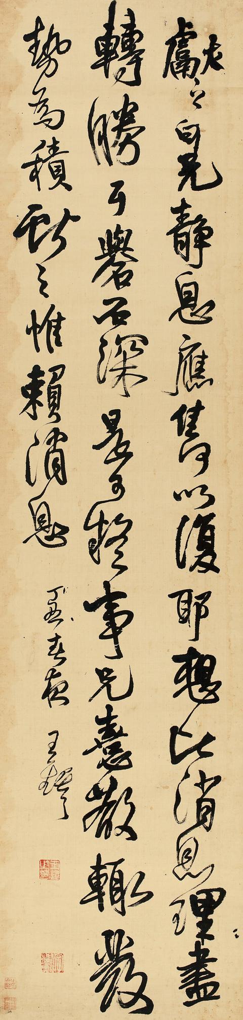 王铎1637年行书临静息帖绫本立轴