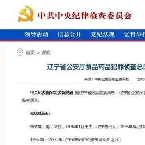 盖州总人口_盖州老照片(2)