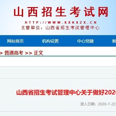山西招聘信息_山西晶昌昱招聘信息(3)
