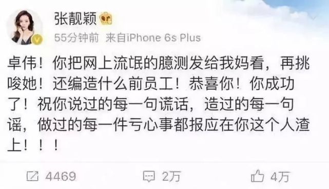 甩了12年的地下情老公，新戀情曝光，男友竟是婚禮上的伴郎？