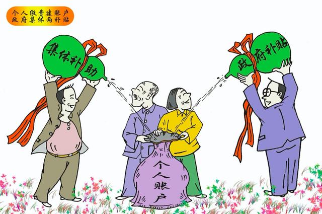 如果自己医保卡里面的钱已经用光了 看病该怎么办