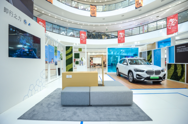 凝聚众力助力，可持续未来，BMW东区新能源之力平台济南站启动