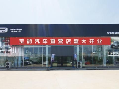 宝能布局千家汽车直营店，再度引发汽车行业鲶鱼效应？