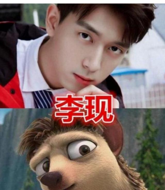 高校老师撞脸"李现"被降级,原因很无奈,网友:都是颜值惹的祸