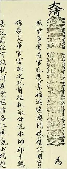 伪造照片的PS术现在才有吗?百年前康有为就造假过光绪帝相片