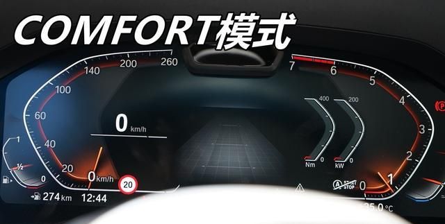 这或许才是3系该有的性能模样?宝马330i试驾评测