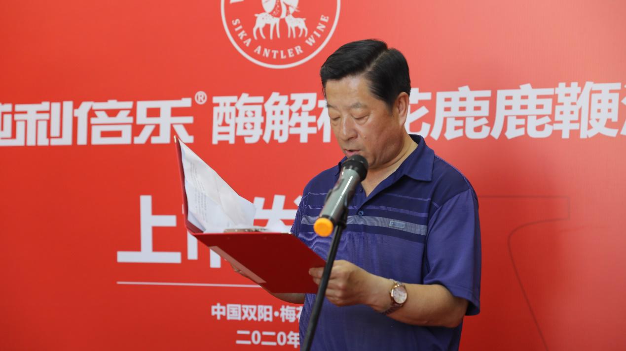 发布会上,长春市双阳区畜牧局副局长张骑指出:东北有三宝,现在广为人