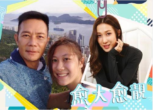 张兆辉罕见带女儿爬山,16岁张卓姿素颜穿背心,侧颜像极了钟嘉欣