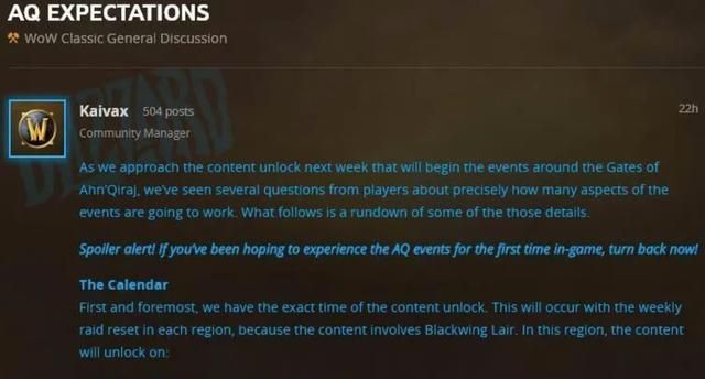 散人也有机会!《魔兽世界》安其拉开门平民英雄攻略