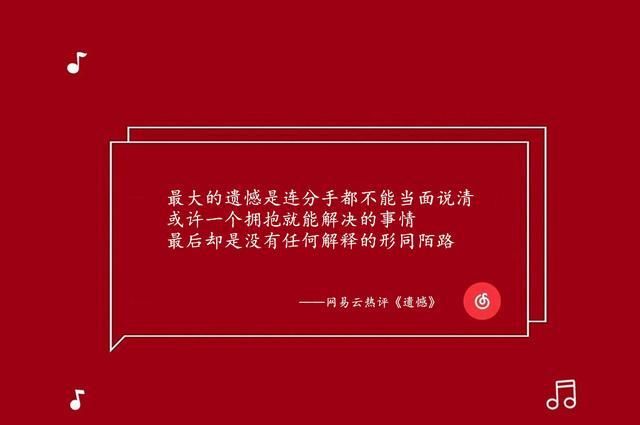 网易云热评晚上下班时抬头突然看见七年未见的前男友