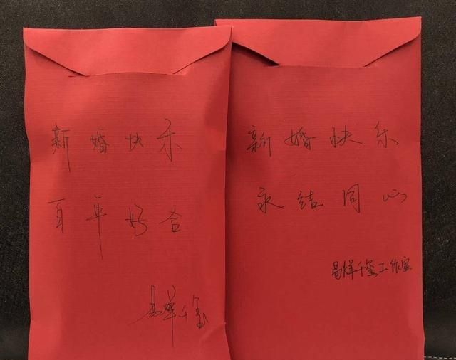 易烊千玺为抗疫粉丝送上新婚祝福,还封了两个大红包