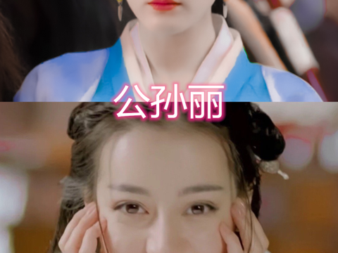 迪丽热巴最美古装,不是烈如歌,不是李长歌,而是有异域