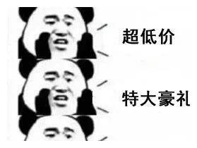 「湖南有道」哈弗嘉年华·感恩30年-全国联动团购会