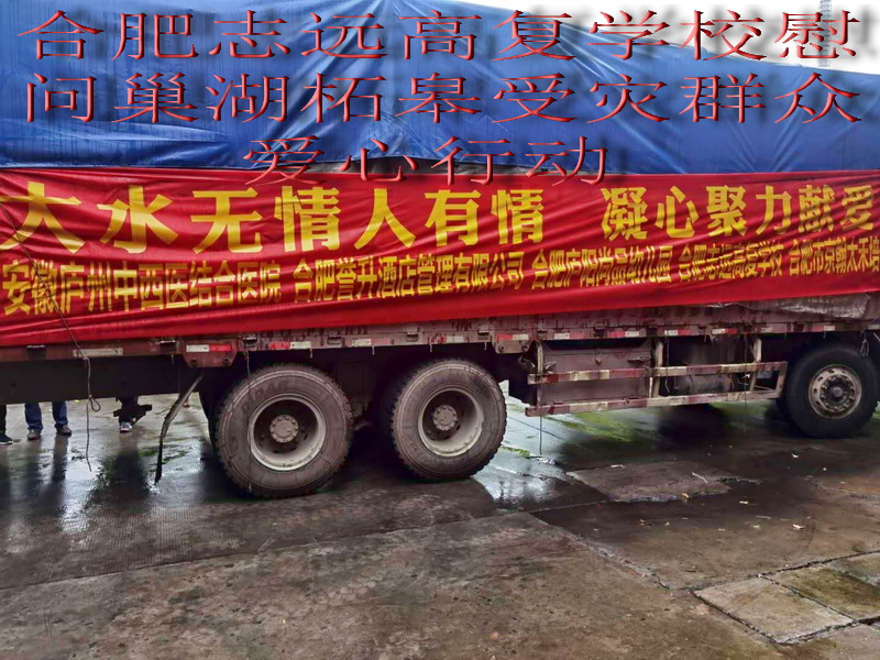 合肥专科学校排名_安徽最好的3所专科院校,2所位于合肥,都是(2)