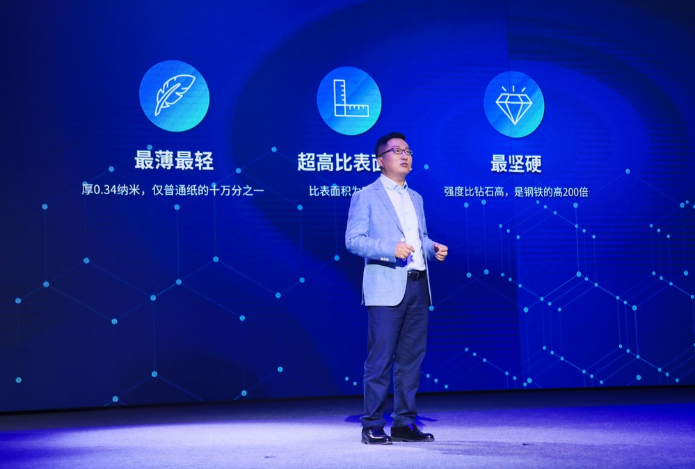 感·创未来 无科技不广汽 2020广汽科技日重磅发布