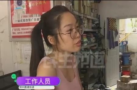 网购裤子飞出蝙蝠，女子被咬伤后联系卖家，结果直接被卖家拉黑（组图） - 6