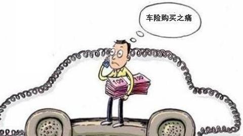 买100万三者险，事故后定损50万，剩下的50万给谁了？
