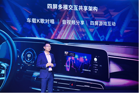 感·创未来 无科技不广汽 2020广汽科技日重磅发布
