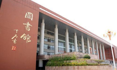 齐鲁师范学院排名_2019-2020齐鲁师范学院排名_全国第600名_山东第30名(最