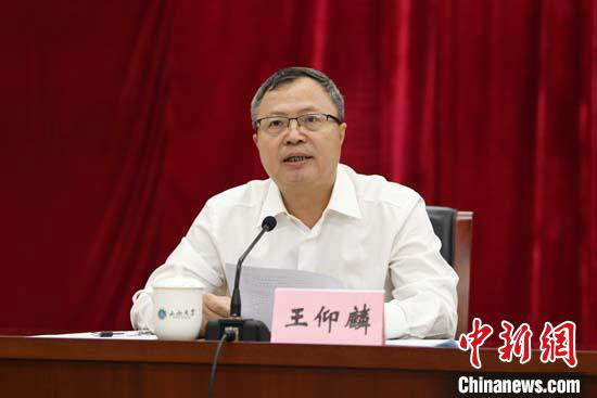 北京大学原副校长王仰麟入晋履新,出任山西大学党委书记。目前,山西大学党政“一把手”均来自北京大学。图片来自山西大学官网