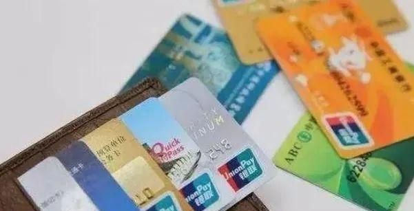 什么叫2类银行卡 048d-iwxpesx8022440.jpg