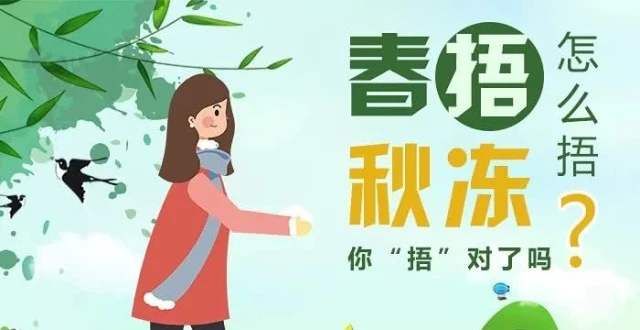 小儿推拿杨晓：解读《中医育儿歌》，一起学学如何让宝宝少生病？