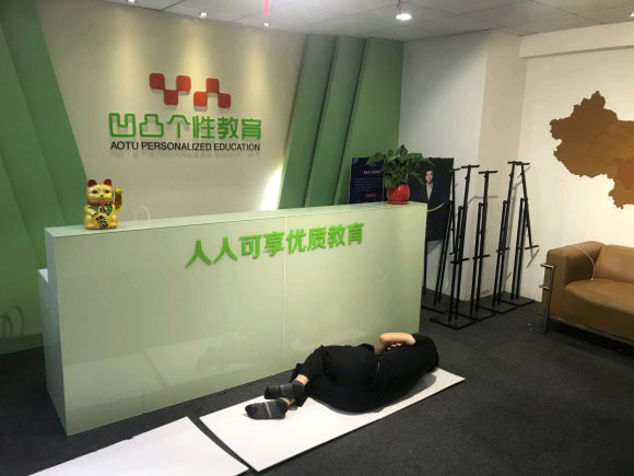 加盟商上门维权拖欠员工工资再获战略投资的凹凸教育还有多少漏洞