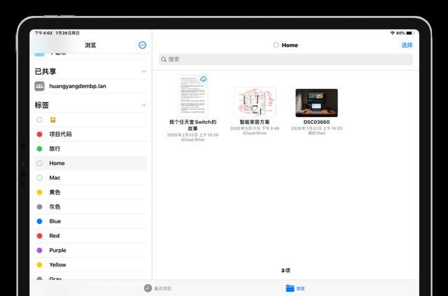 网盘app怎么安装 dc75-iwxpesy0086627.jpg
