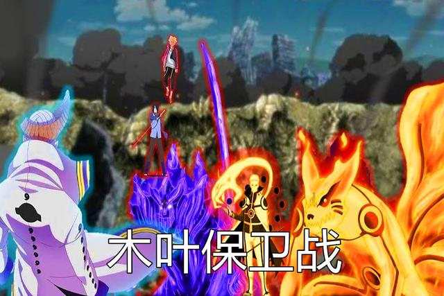 博人传:应对大筒木一式的三种方法,召集九头尾兽是最有效的!