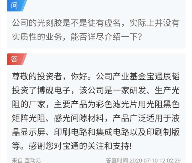 抖音运营合作合同,抖音运营合作合同范本