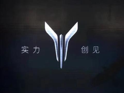 岚图品牌战略规划发布 VOYAH i-LAND概念车全球首发