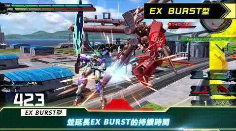 机动战士高达exvs极限爆发 机动战士高达exvs极限爆发最新消息 新闻 图片 视频 聚合阅读 新浪网