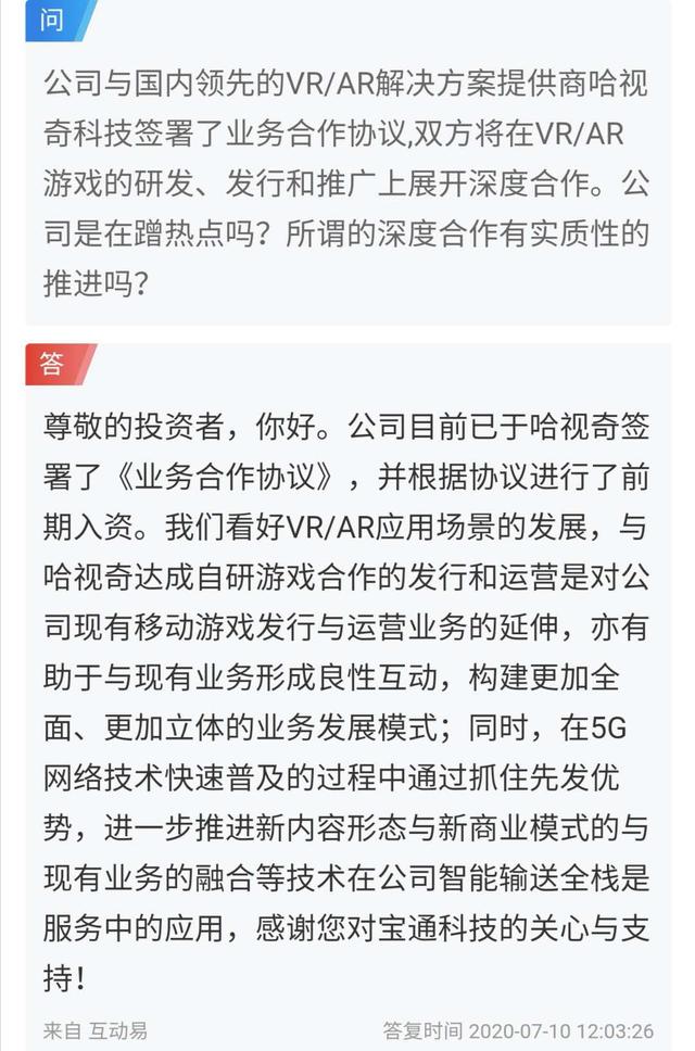 抖音运营合作合同,抖音运营合作合同范本