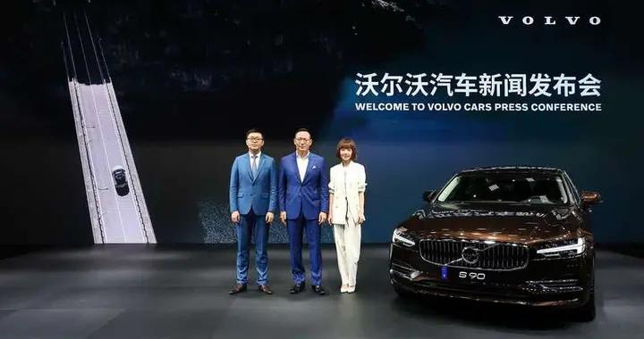 袁小林：“深化安全理念”成为沃尔沃销量增长的关键