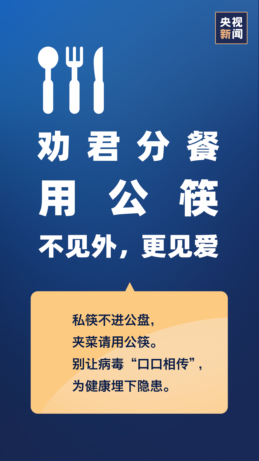 全国新增确诊病例连续5天上升，关键时刻，请接力倡议！