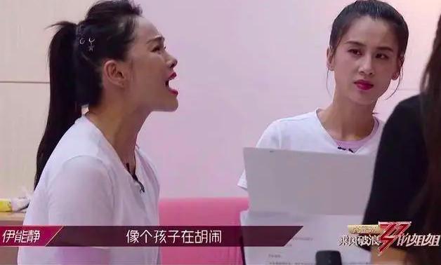 秦昊妈妈告诫伊能静：要低调！伊能静哭诉八十岁亲妈因自己崩溃