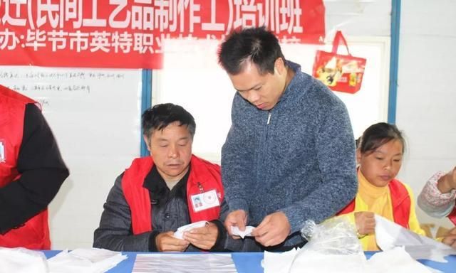 贵州毕节：扶贫车间让易地搬迁群众搬得出稳得住