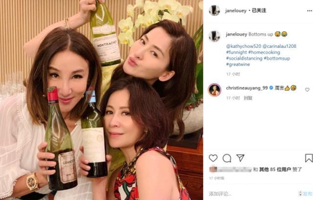 喝掉一套房!刘嘉玲与友人相聚品天价酒,王思聪曾晒过同款 喝掉一套房!刘嘉玲与友人相聚品天价酒,王思聪曾晒过同款